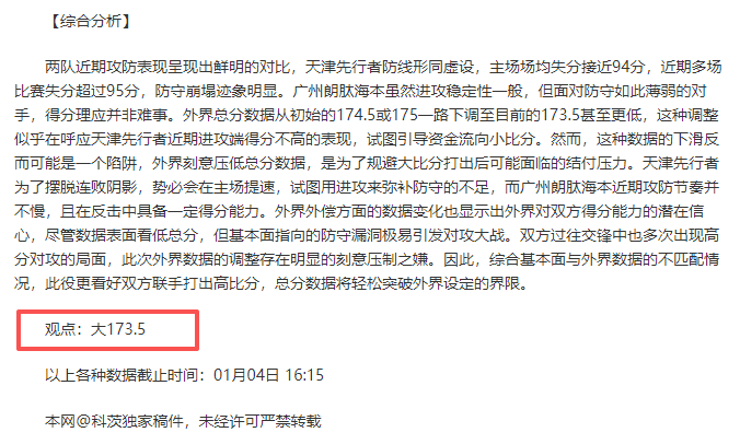 范戴克希望,萨拉赫续约,足球未来变,巅峰国际官网,巅峰国际品牌,巅峰国际精彩,巅峰国际