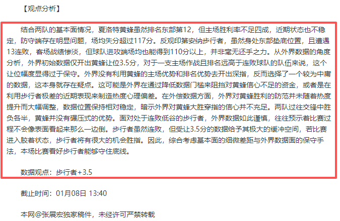 亚冠联赛小,组赛积分榜,揭晓,巅峰国际官网,巅峰国际品牌,巅峰国际精彩,巅峰国际