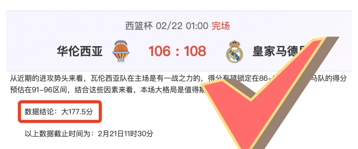 尤文图斯与,利物浦竞逐,卢克曼,巅峰国际官网,巅峰国际品牌,巅峰国际精彩,巅峰国际