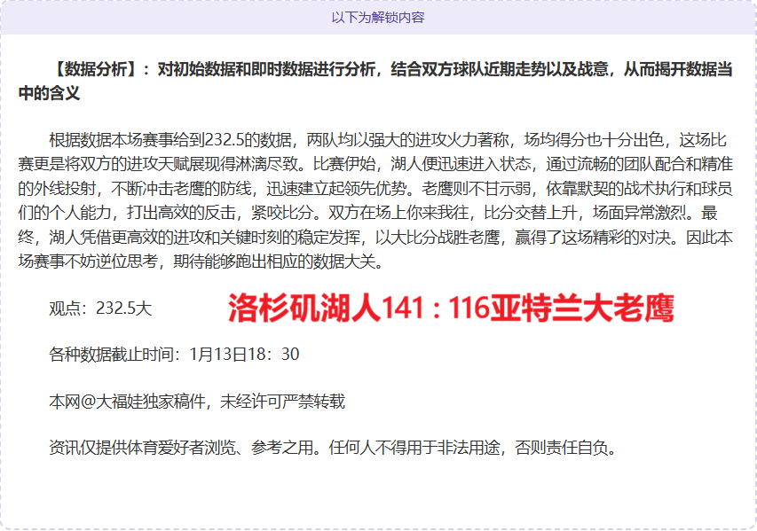 春夜华夏繁,花似锦,千家万户喜,巅峰国际官网,巅峰国际品牌,巅峰国际精彩,巅峰国际