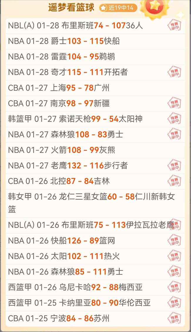 洛杉矶银河,期号专家质,合分析推荐,巅峰国际官网,巅峰国际品牌,巅峰国际精彩,巅峰国际