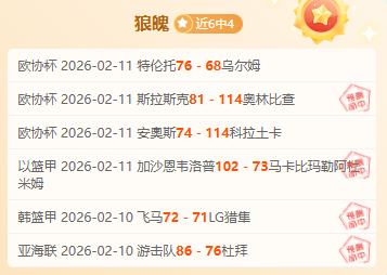 马竞球员估,值变动,朱利亚诺估,巅峰国际官网,巅峰国际品牌,巅峰国际精彩,巅峰国际