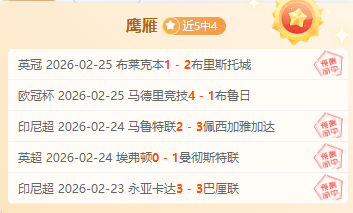 最新战报,火箭超越湖,人领跑西部,巅峰国际官网,巅峰国际品牌,巅峰国际精彩,巅峰国际