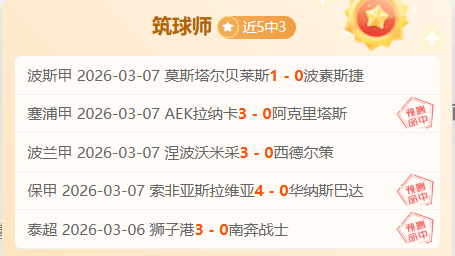 大乐透期号,专家推荐,质合分析前,巅峰国际官网,巅峰国际品牌,巅峰国际精彩,巅峰国际