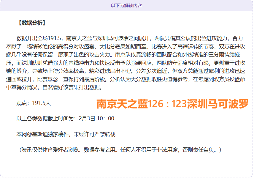 金矿对决湖,谁能力挽狂,巅峰国际,巅峰国际官网,巅峰国际品牌,巅峰国际精彩,巅峰国际