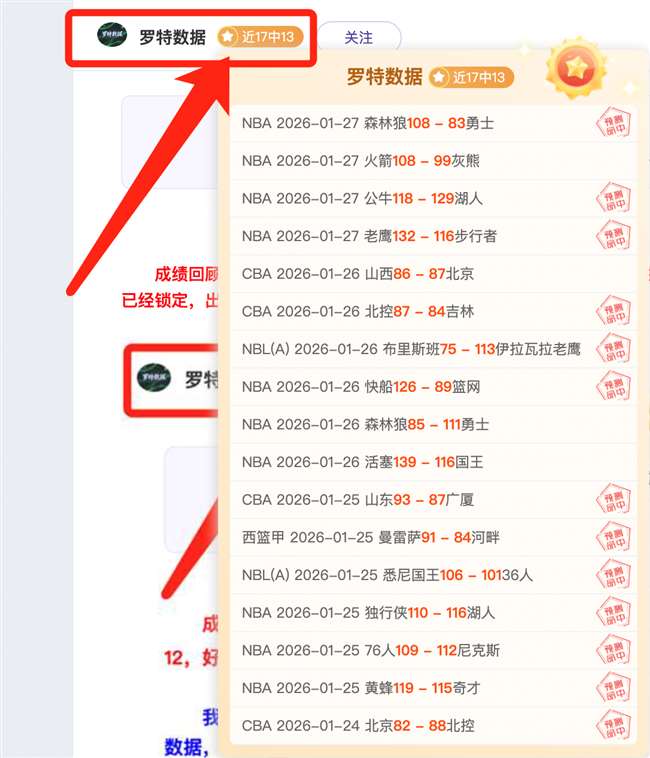 国足杭州激,战正酣,万球迷同盼,巅峰国际官网,巅峰国际品牌,巅峰国际精彩,巅峰国际