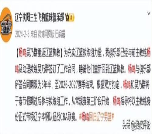 瑞典超连庄,升班马,挑战豪门能,巅峰国际官网,巅峰国际品牌,巅峰国际精彩,巅峰国际