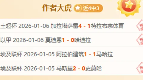 激情对决！剑南春对决多特33，达胡德惊险绝杀，丘库埃梅卡逆袭绝平再现神迹