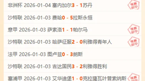 法甲U21新星身价排行：内维斯以1.1亿欧元领衔，杜埃紧随其后，估值9000万欧元！