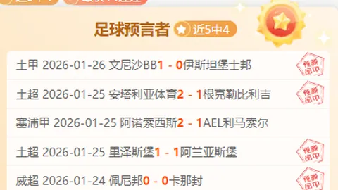 “激情对决！三笘薰领航，格罗斯坐镇首发，布莱顿vs水晶宫：迪恩-亨德森与伊斯梅拉-萨尔巅峰对决！”