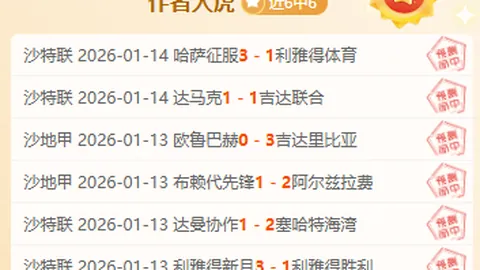 尤文图斯与利物浦竞逐卢克曼，转会费可能突破千万欧元
