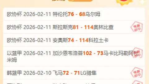 马竞球员估值变动：朱利亚诺估值上涨至2500万欧，里克尔梅估值下降。