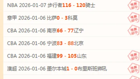 山东高速男篮誓夺浙江稠州金租男篮连胜，力保排名优势