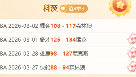 “传奇对决：武当高手下山比拼，古法武技惊艳众人，揭秘真相：实战之王竟是粗浅王八拳”