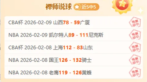 2025年卡塔尔世界杯裁判名单揭晓