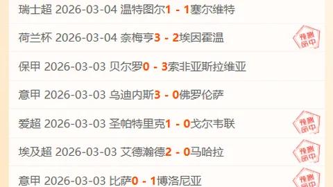 2月4日NBA激情对决！湖人巅峰对决篮网，雷霆激战魔术，勇士直面76人挑战！不容错过的精彩赛事！